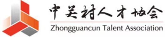 人才培养与评价工作委员会