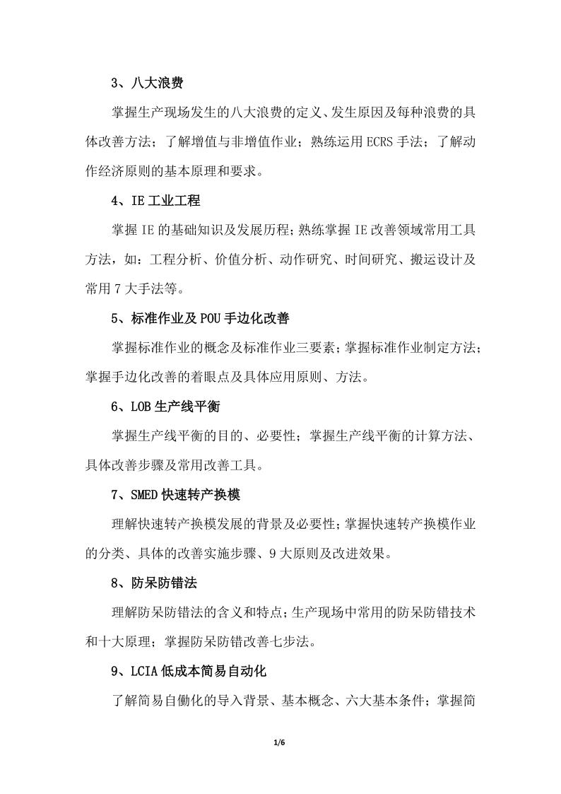 J1 (4).jpg