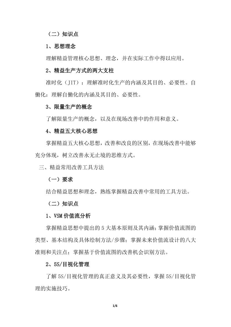 J1 (3).jpg