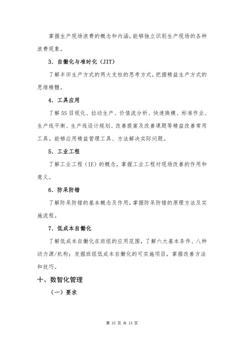 B1 (10).jpg