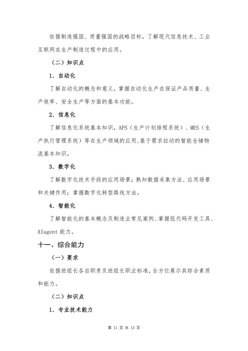 B1 (11).jpg