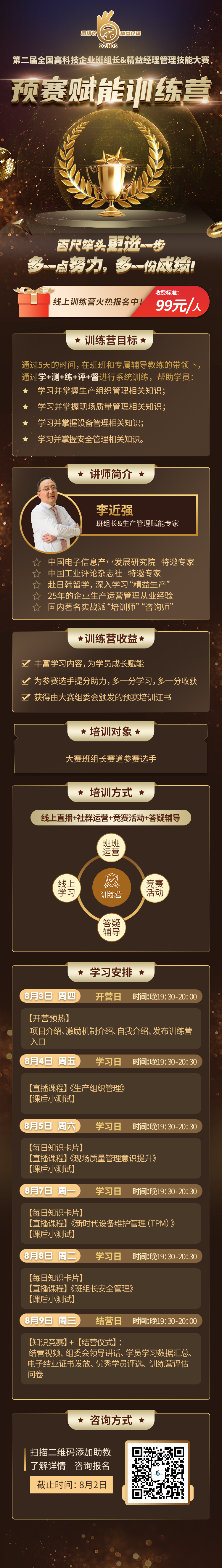 微信图片_20230729092904.jpg