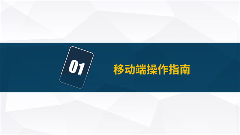 竞赛平台操作手册_2.png